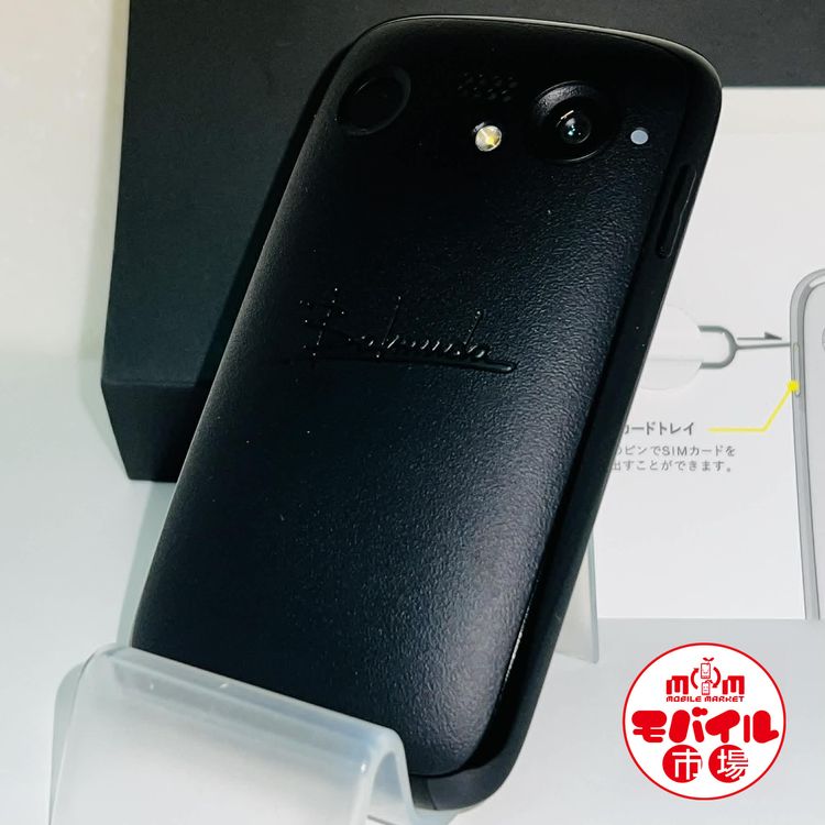 ��Х���Ծ��SIM�ե꡼������󥯡����� SoftBank BALMUDA Phone������̵��