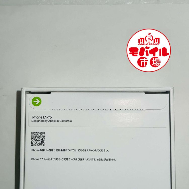 ��Х���Ծ��SIM�ե꡼������̤������iPhone17 Pro 256GB������С�������̵��