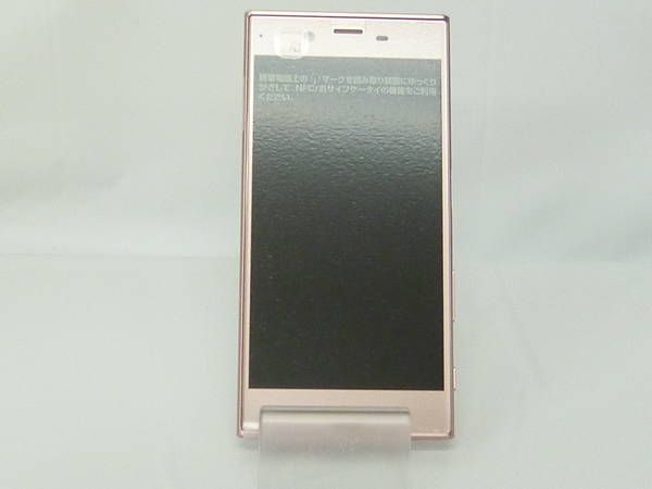 ムスビー｜【モバイル市場】新品外装交換品☆docomo☆Xperia XZ SO-01J 