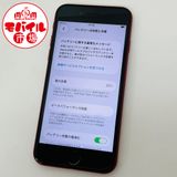 ��Х���Ծ��SIM�ե꡼������󥯡�iPhone SE ��3���� 128GB��68%����å�