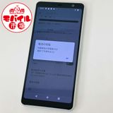��Х���Ծ��SIM�ե꡼������Ʊ�͡�docomo arrows Be4 F-41A������̵��