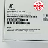 ��Х���Ծ��SIM�ե꡼�����ʡ�au iPhone14 128GB��86%���֥롼������̵��