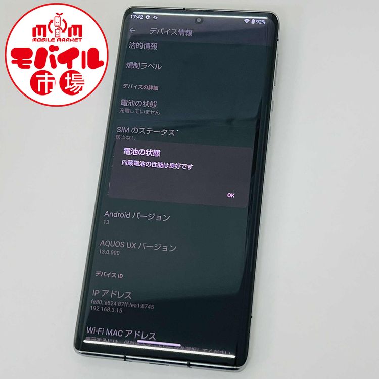 ХԾ󥯡SIMե꡼SoftBank AQUOS R6 A101SH̵