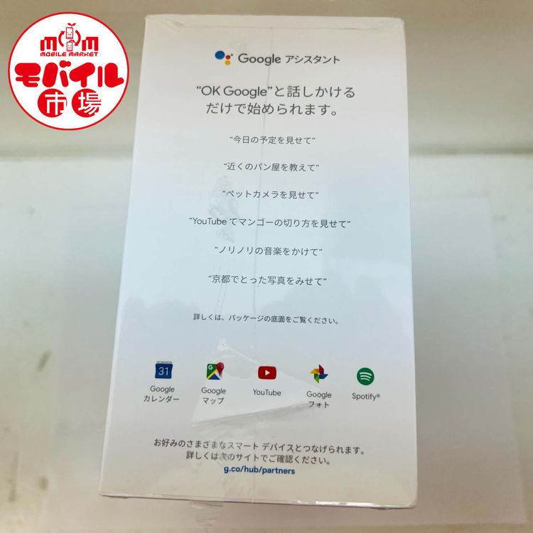 ��Х���Ծ������̤������Google Nest Hub��GA00516-JP�����硼�������ԡ�����