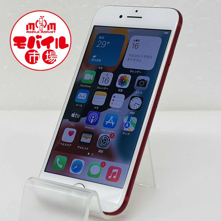 ХԾSIMե꡼auiPhone7 128GBȽåɡ̵(1598)