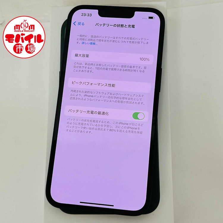 ХԾSIMե꡼Ʊ͡iPhone13 128GB100꡼̵