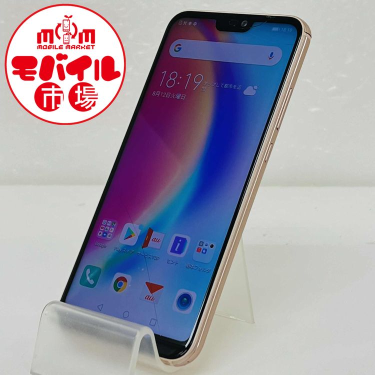 ХԾSIMե꡼au HUAWEI P20 lite HWV32饹
