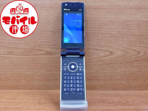 �ڥ�Х���Ծ����š�au��SH001�����㡼�ס����ӡ��ʰ¡�����ࡦ����̵��(H205)