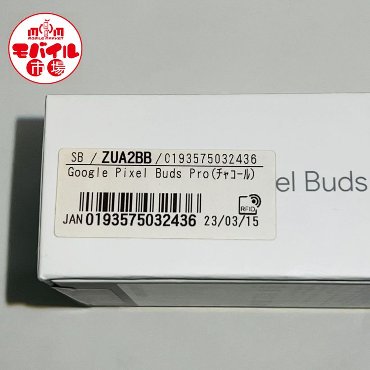 ��Х���Ծ������̤������Google Pixel Buds Pro��GA03201-JP������̵��