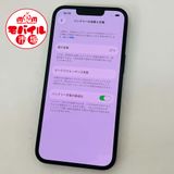 ��Х���Ծ��SIM�ե꡼�����ʡ�au iPhone13 128GB��97%���ݾ�ͭ�������̵��