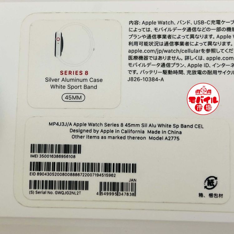 ��Х���Ծ�����ʡ�Apple Watch Series 8��45mm��Cellular������С�