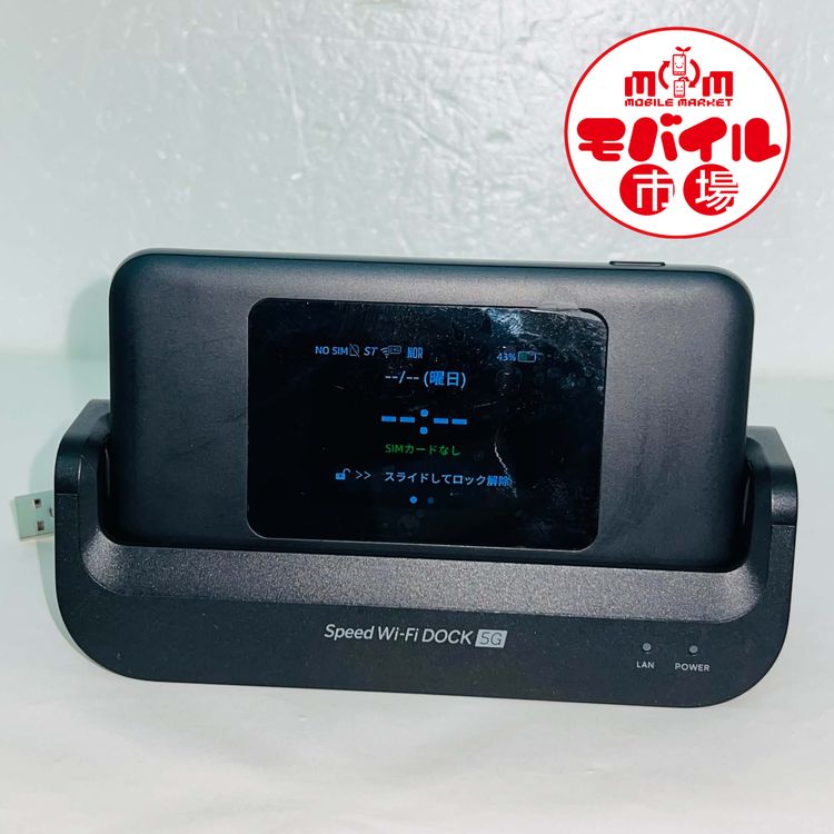 ��Х���Ծ��SIM�ե꡼������Ʊ�͡�au��Speed Wi-Fi DOCK 5G 01��CPS01