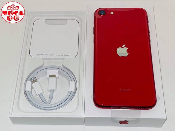 ムスビー｜モバイル市場☆国内版SIMフリー☆新品 iPhoneSE 2(第2世代 
