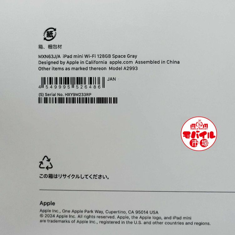 ХԾ̤iPad mini 7 A17 Pro 128GB2024ǯ