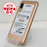 ХԾSIMե꡼Ķʡdocomo AQUOS sense3 SH-02M̵