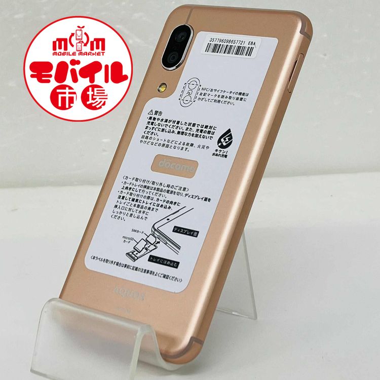 ХԾSIMե꡼Ķʡdocomo AQUOS sense3 SH-02M̵