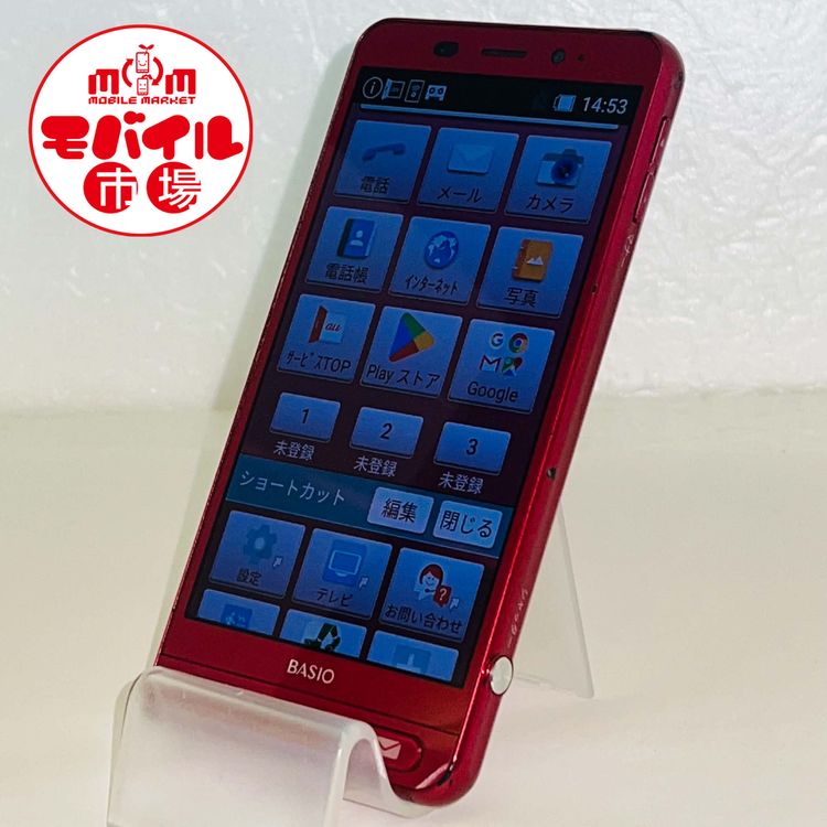 ��Х���Ծ��SIM�ե꡼��au��BASIO2 SHV36���ץ�����Ƚ�������̵��