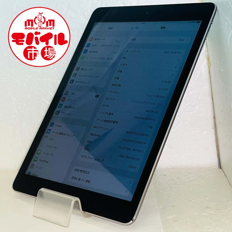 ��Х���Ծ�����ʡ�iPad Air ��1���� 16GB��Wi-Fi+Cellular��A1475