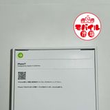 ��Х���Ծ��SIM�ե꡼������̤������iPhone17 256GB��MG684J/A������̵��
