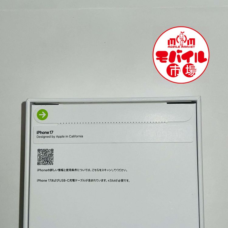 ��Х���Ծ��SIM�ե꡼������̤������iPhone17 256GB��MG684J/A������̵��