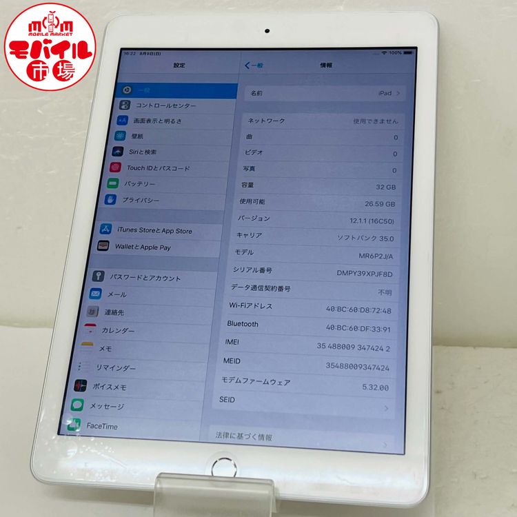 ��Х���Ծ��SIM�ե꡼�����ʡ�iPad ��6���� 32GB������С���MR6P2J/A