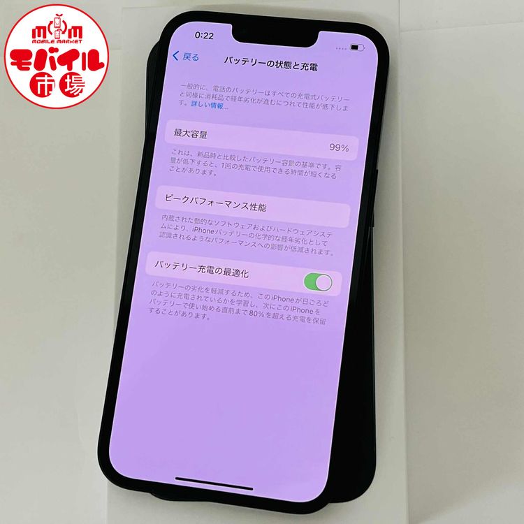 ХԾSIMե꡼Ʊ͡iPhone13 128GB99꡼̵