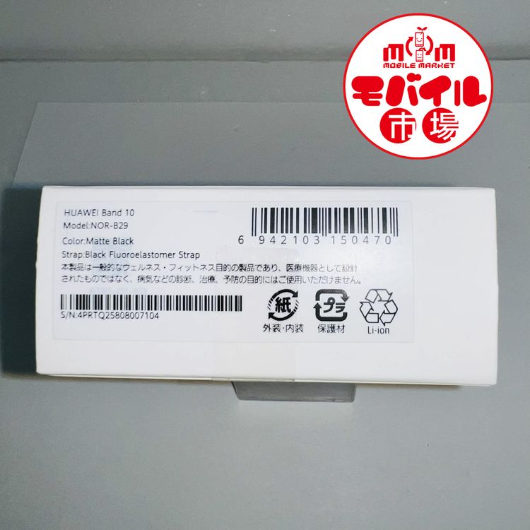 ��Х���Ծ������̤������HUAWEI Band 10��NOR-B29�����ޡ��ȥ����å�����