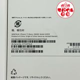 ��Х���Ծ��SIM�ե꡼������ au iPhone17 256GB���Хåƥ꡼100�������̵��