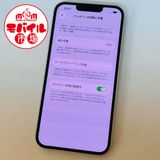 ��Х���Ծ��SIM�ե꡼��Ķ���ʡ�iPhone13 128GB��82%�����ޤ��դ�������̵��