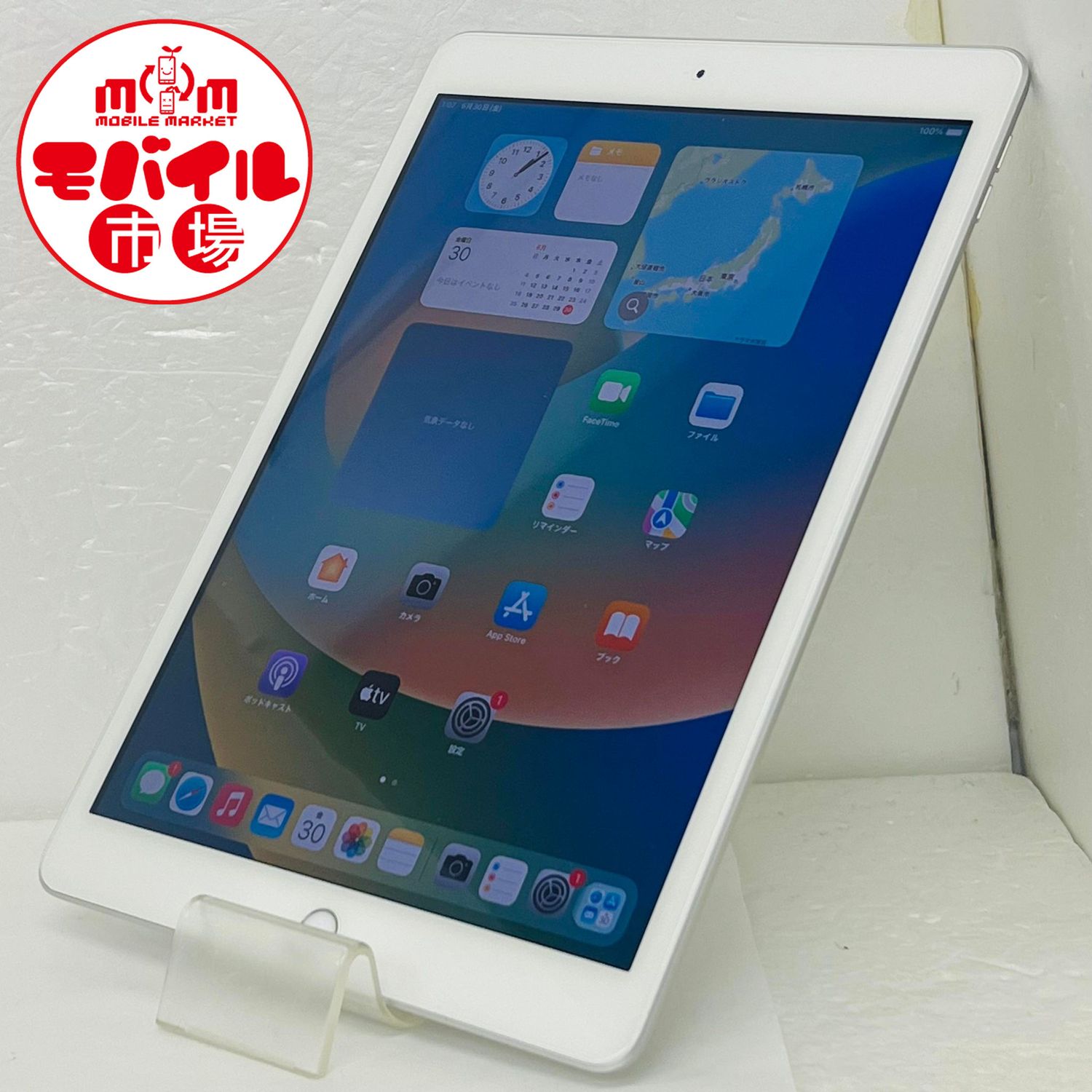 ムスビー｜モバイル市場☆美品☆Apple☆iPad 8 32GB (第8世代)☆MYLA2J 