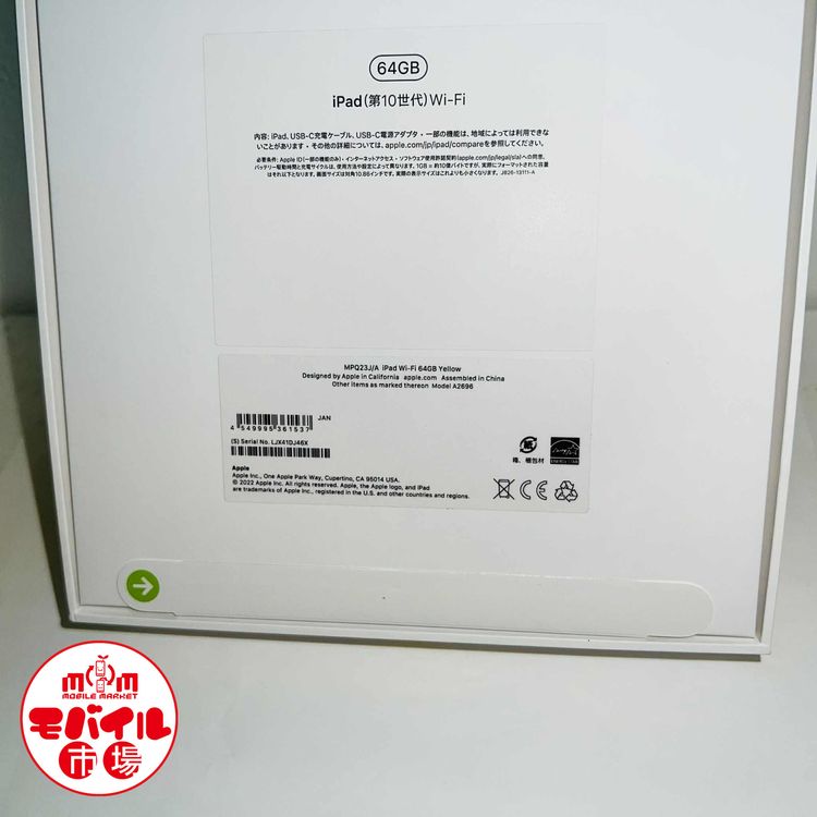 ХԾ̤iPad 10 64GBMPQ23J/A̵