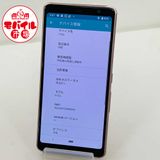 ХԾSIMե꡼docomo arrows Be3 F-02LȽԥ