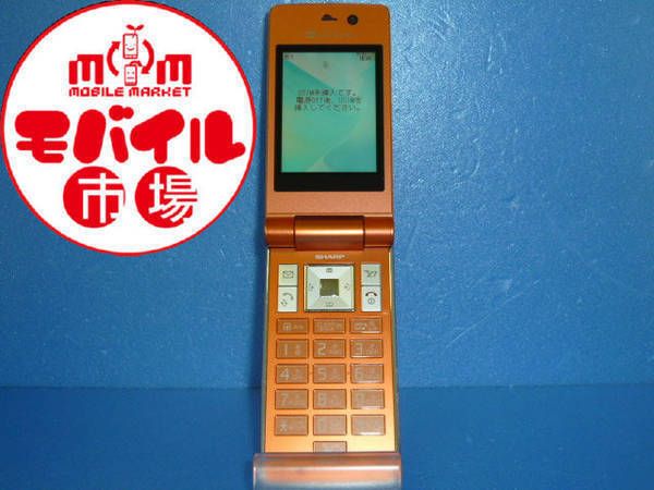 ڥХԾšsoftBank811SHեȥХ󥯡ʰ¡̵(3454)