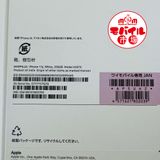 ��Х���Ծ��SIM�ե꡼������̤���ѡ�iPhone17e 256GB���ۥ磻�ȡ�����̵��