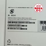 ��Х���Ծ��SIM�ե꡼������̤���ѡ�iPhone17 256GB���֥�å�������̵��