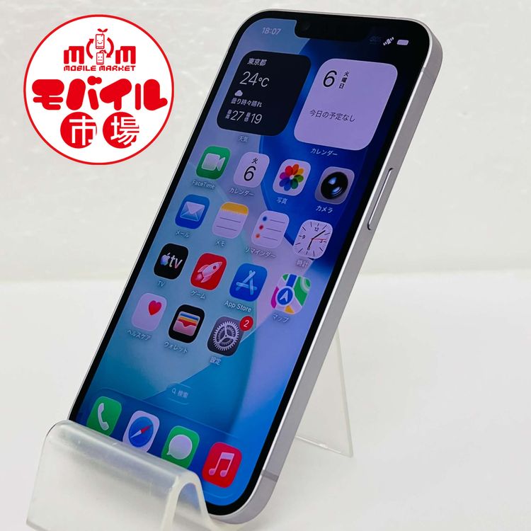 ��Х���Ծ��SIM�ե꡼������Ʊ�͡�au iPhone14 128GB����Ƚ���85%���ѡ��ץ�