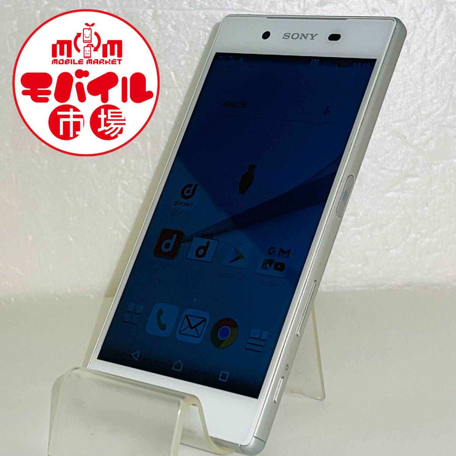 ムスビー｜モバイル市場☆SIMフリー☆超美品☆docomo Xperia Z5 SO-01H 