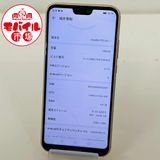 ХԾSIMե꡼au HUAWEI P20 lite HWV32饹
