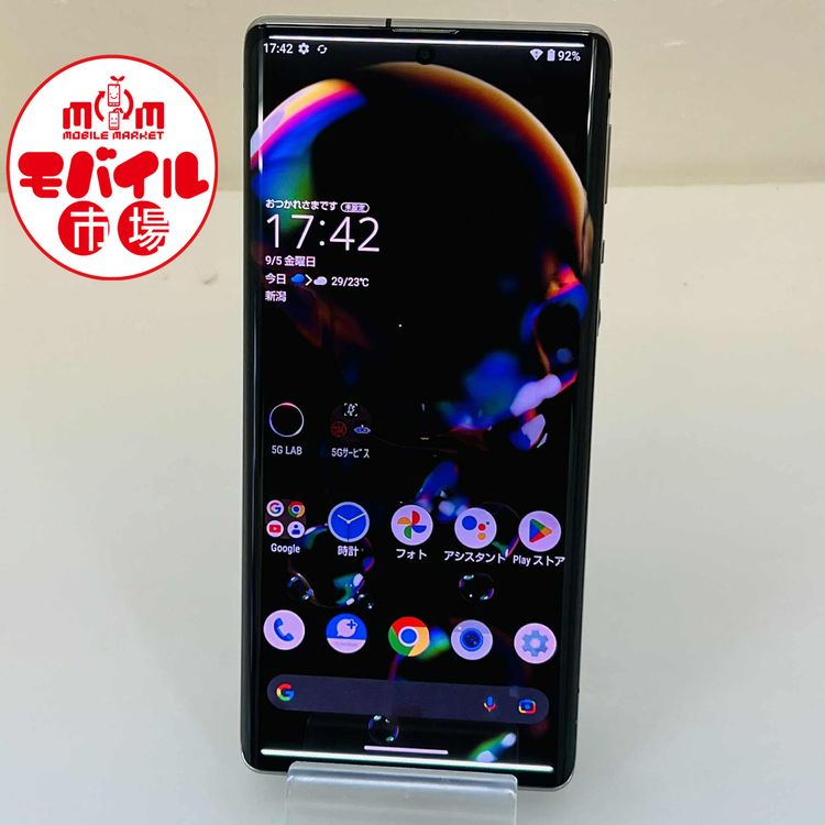 ХԾ󥯡SIMե꡼SoftBank AQUOS R6 A101SH̵