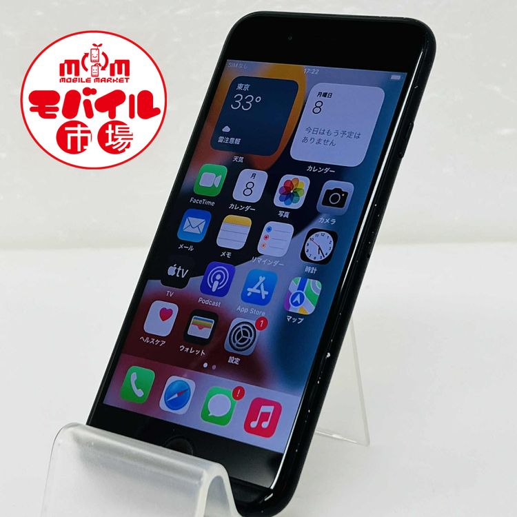 ХԾSIMե꡼SoftBankiPhone7 32GB89֥å̵