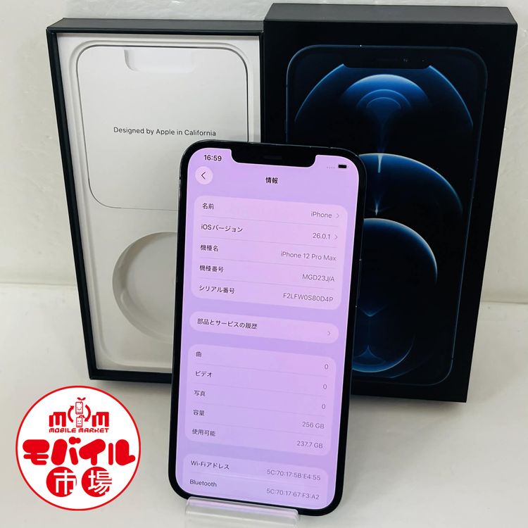 ХԾSIMե꡼iPhone12 Pro Max 256GB78%֥롼̵