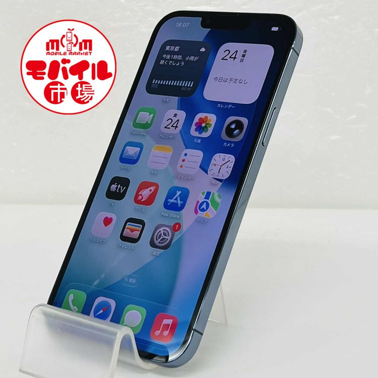 モバイル市場☆SIMフリー★超美品☆iPhone13 Pro Max 256GB★100%☆ブルー