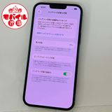 ��Х���Ծ��SIM�ե꡼�����ʡ�SoftBank iPhone13 Pro Max 256GB��