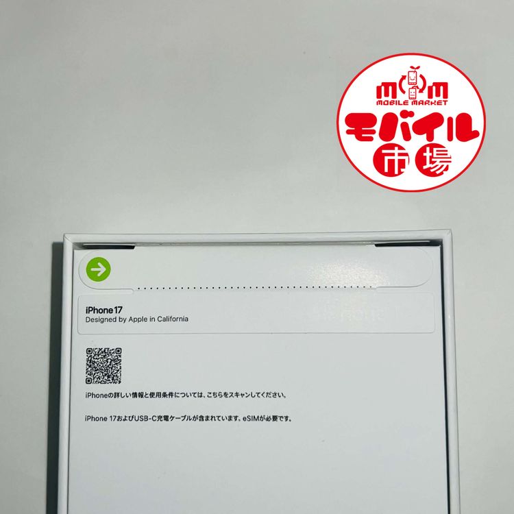 ��Х���Ծ��SIM�ե꡼������̤������iPhone17 256GB��MG684J/A���ۥ磻��