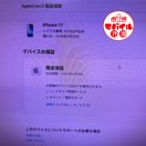 ��Х���Ծ��SIM�ե꡼������ au iPhone17 256GB���Хåƥ꡼100�������̵��