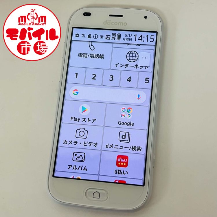 ��Х���Ծ��SIM�ե꡼������Ʊ�͡�docomo �餯�餯���ޡ��ȥե��� F-42A���ۥ磻��