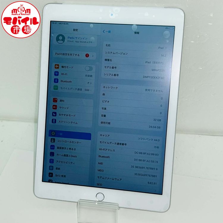 ��Х���Ծ��SIM�ե꡼��iPad ��6���� 32GB������С���A1954������̵��