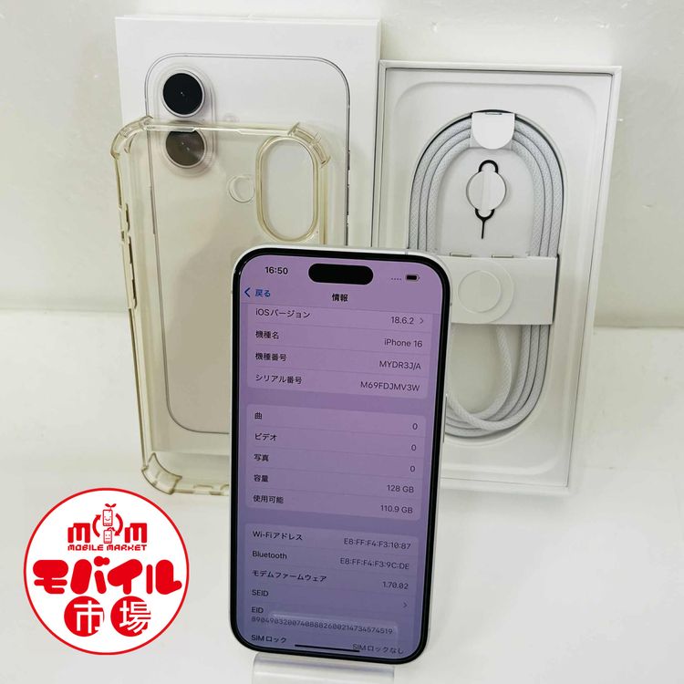 ХԾSIMե꡼Ʊ͡iPhone16 128GB100ۥ磻ȡ̵