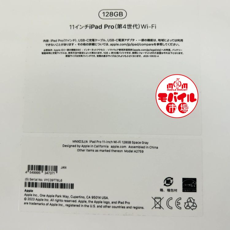 ��Х���Ծ��iPad Pro 11����� ��4���� 128GB��Apple�������ݾڡ�����̵��