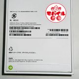 ��Х���Ծ��SIM�ե꡼������̤������iPhone17 256GB���ۥ磻�ȡ�����̵��